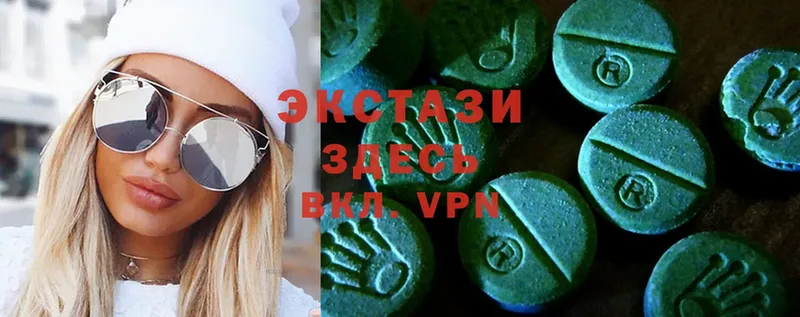 Экстази 99%  darknet формула  Агрыз 